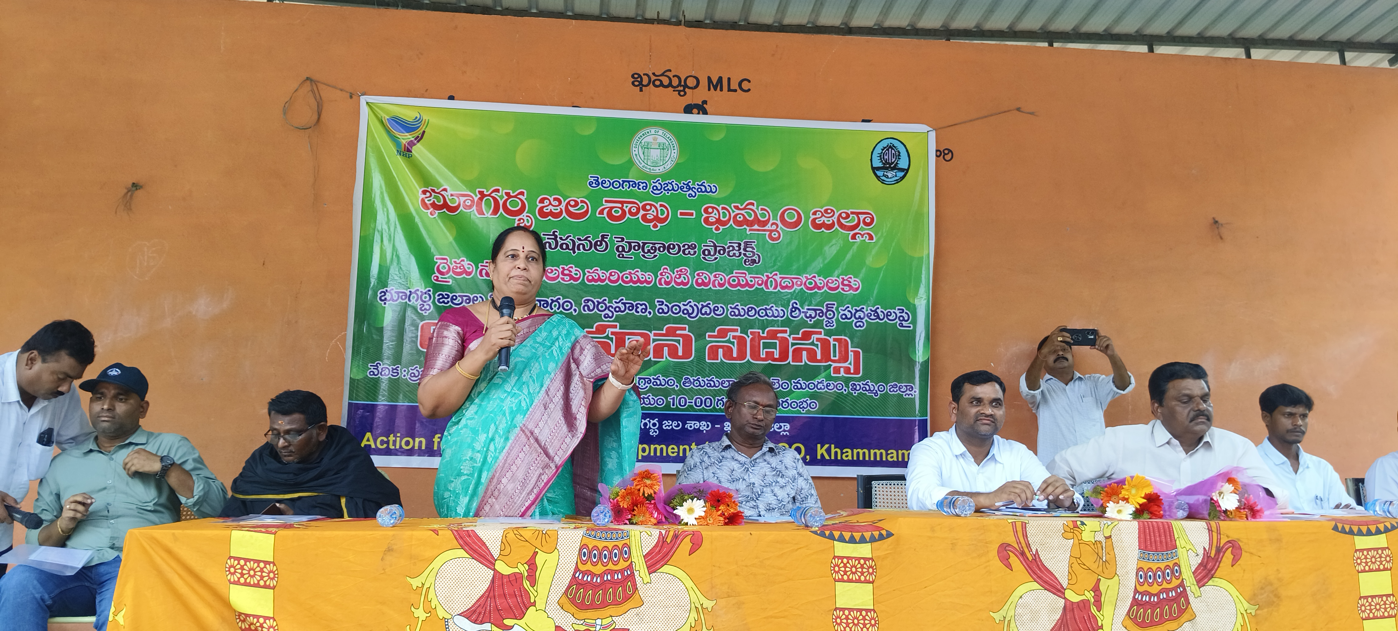 Event Image 1